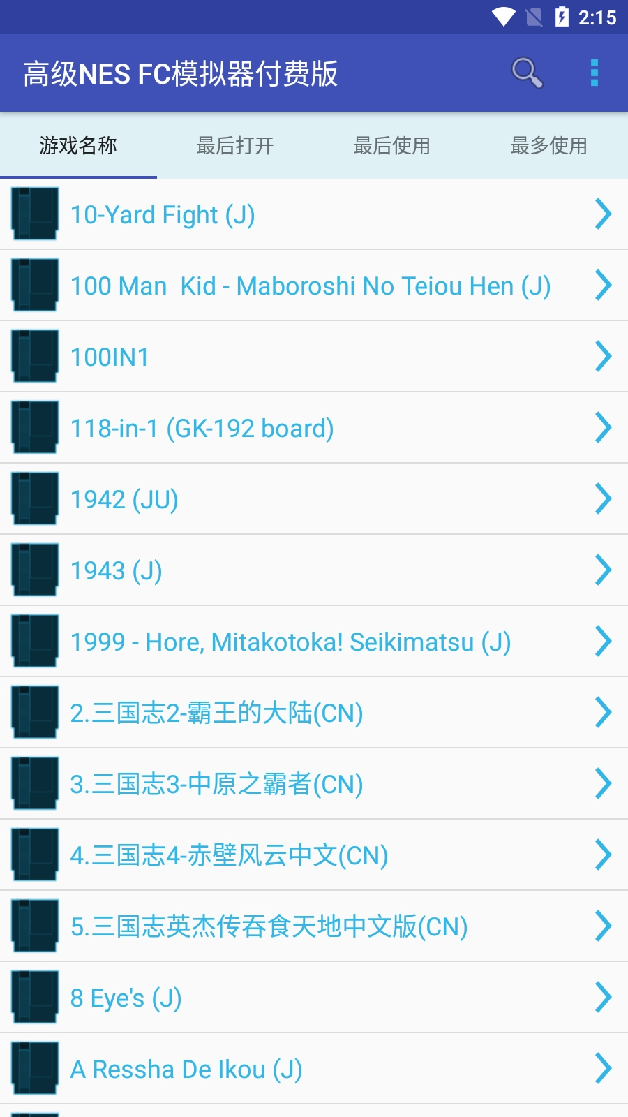 高级NES FC模拟器付费版图4