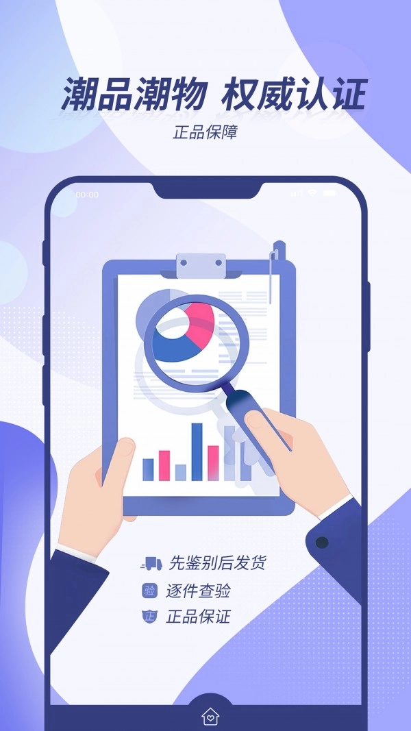 芒趣最新版图2