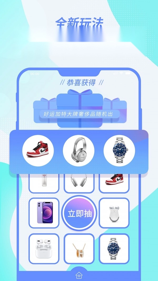 芒趣最新版图4