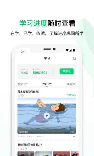 鲸安全最新版图3
