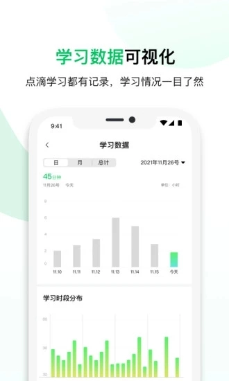 鲸安全最新版图4