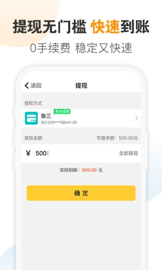 蜂傭直裝版