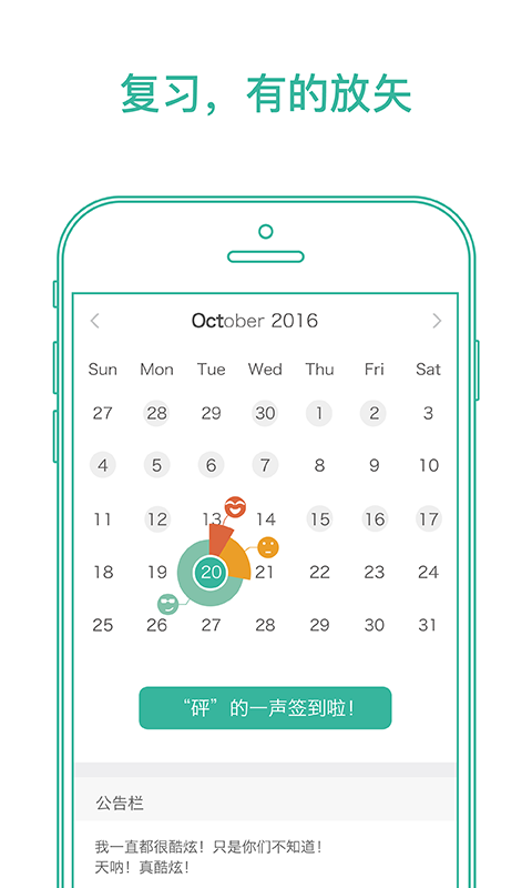 默默背单词图3