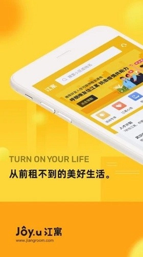 江寓最新免费版图1