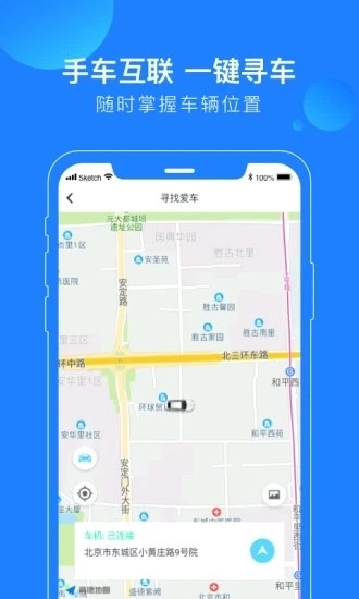 蘑菇知途正版图3