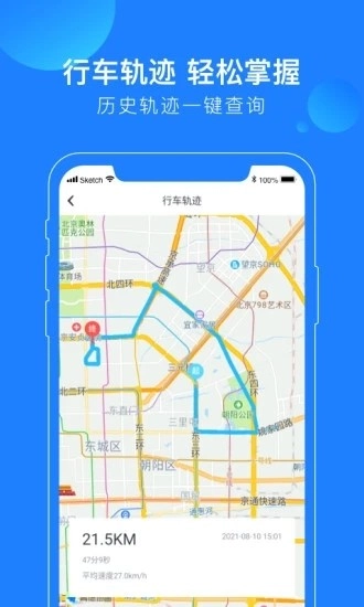 蘑菇知途正版图2