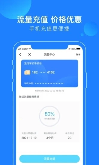 蘑菇知途正版图4