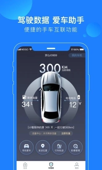 蘑菇知途正版图5