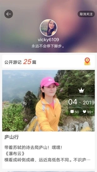 旅刻2