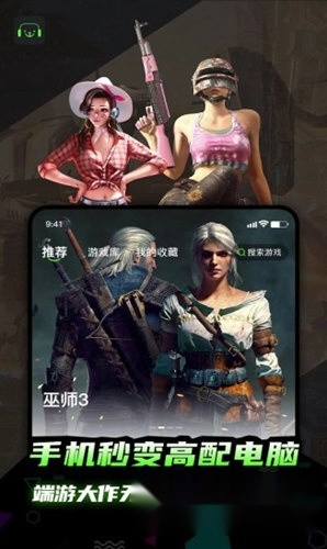 开嘿云电脑官网版下载