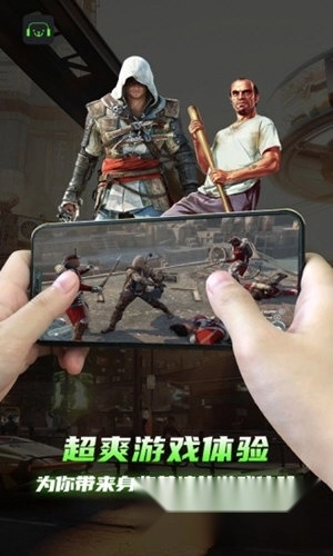 开嘿云电脑官网版下载