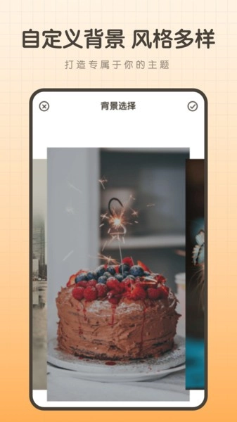 备忘录笔记本安卓版图4