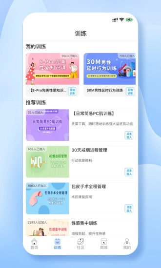 丁丁好医无广告版图3