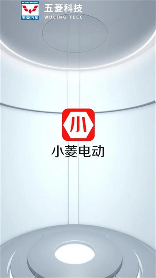 小菱电动安卓免费版图1