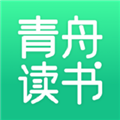 青舟读书App