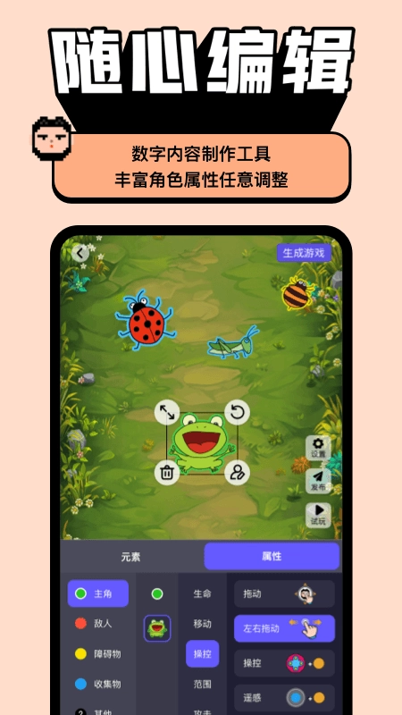 PixDaddy像素绘画手机正版图2