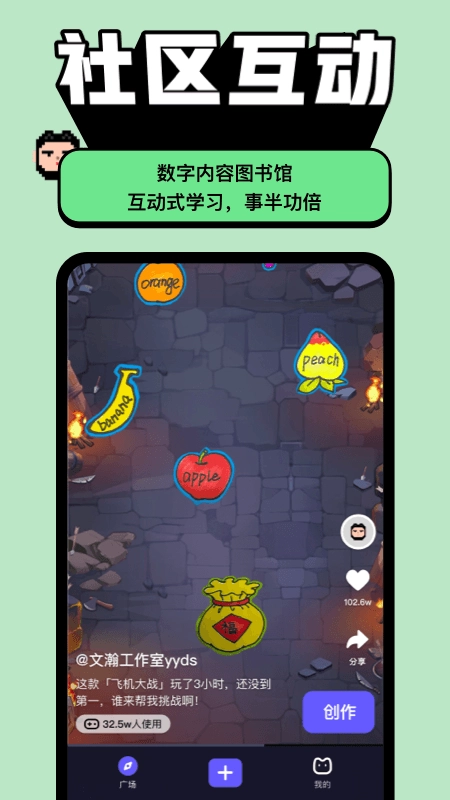 PixDaddy像素绘画手机正版图1