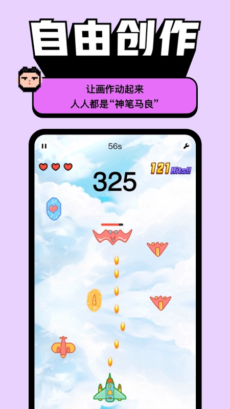 PixDaddy像素绘画手机正版图4