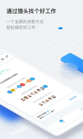 灵鸽正版图2