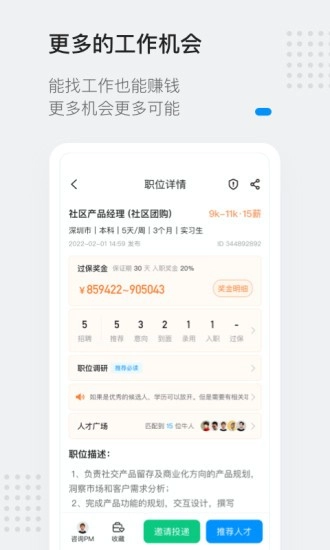 灵鸽正版图3