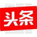 今日头条2018老版