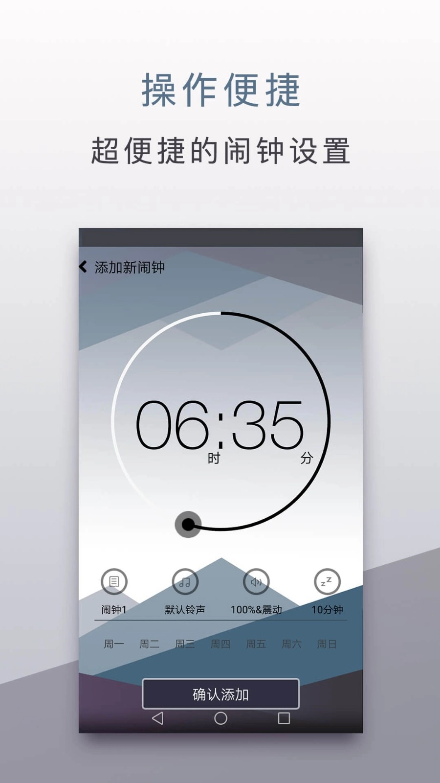 旅行闹钟原版图3