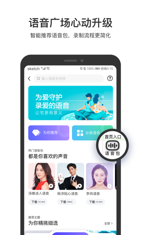 百度地图版