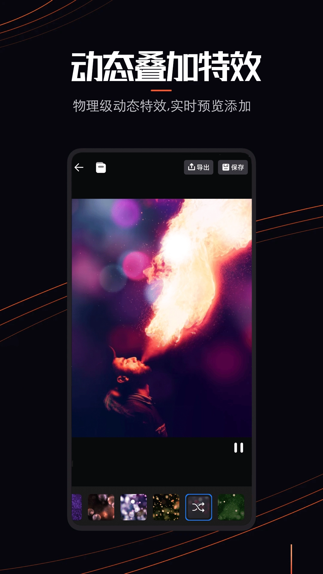 LivePhoto 免费原版图3