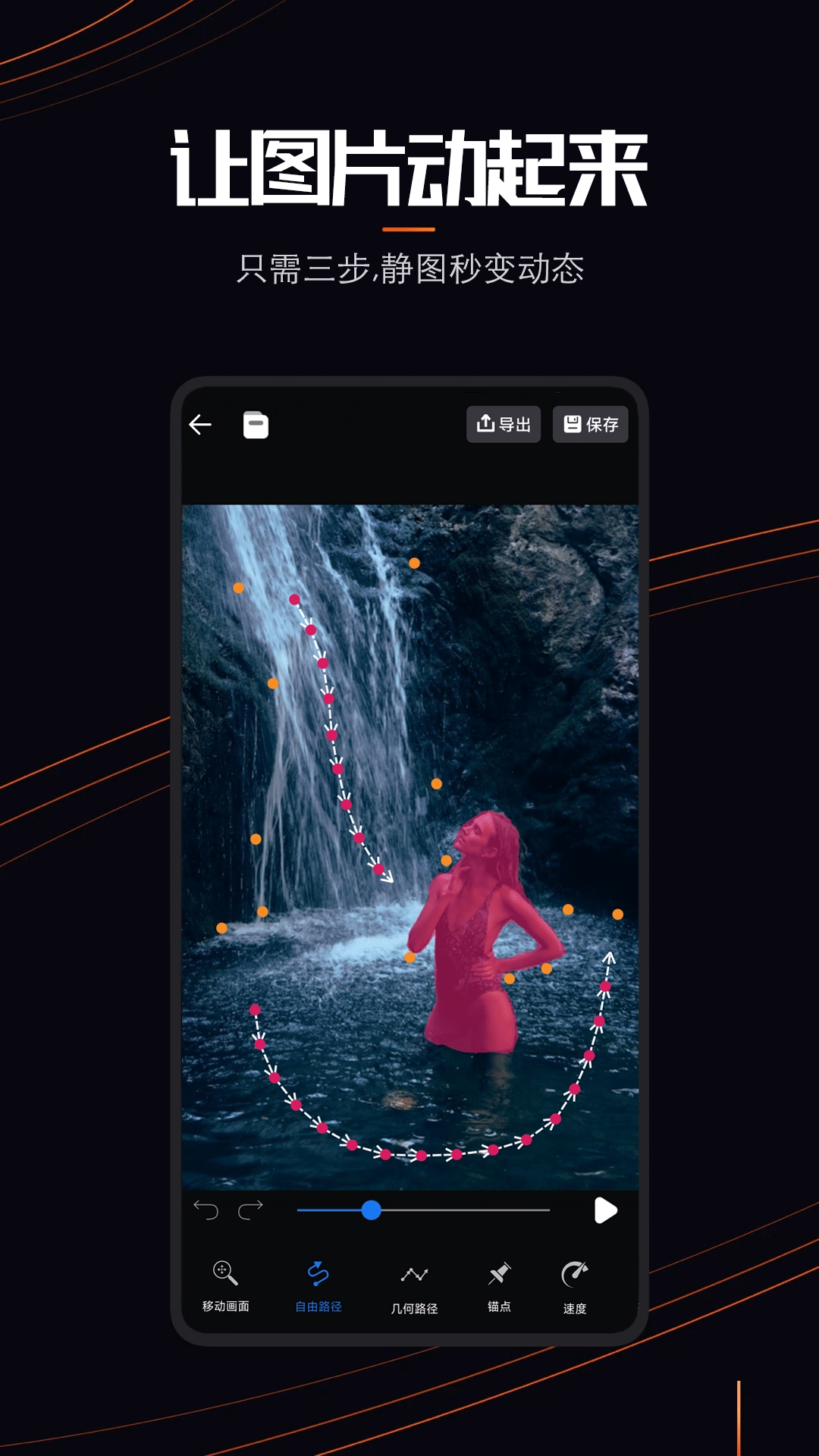 LivePhoto 免费原版图4