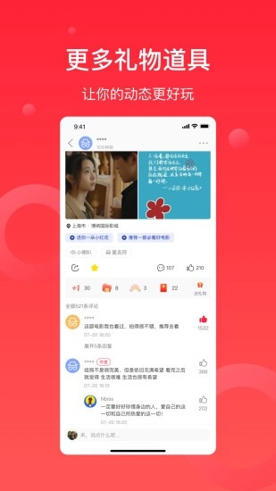 InSchool手机免费版图4