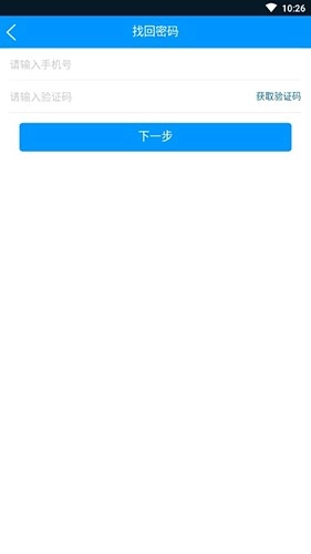 吉旅商旅手机版图1