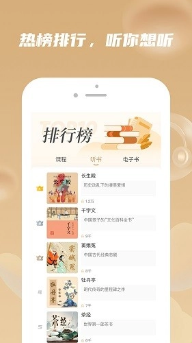 典则读书最新版图1