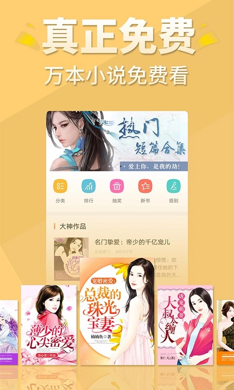 醒读通用版图1