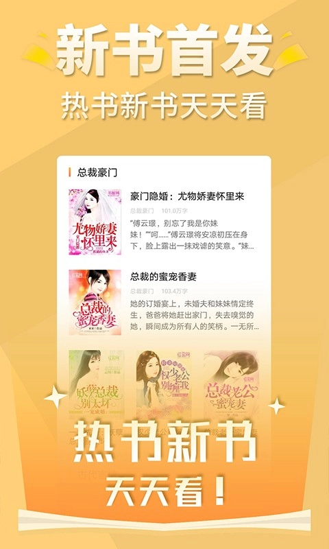 醒读通用版图2