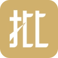 云小批官方正版