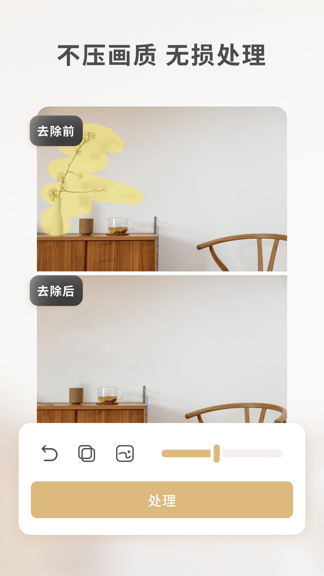 乐其爱水印精灵安卓版图2