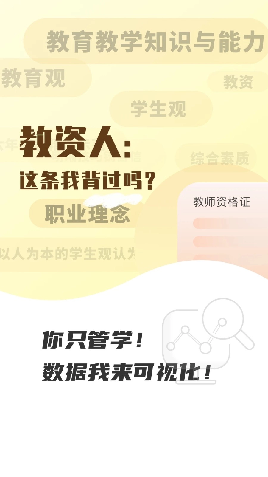乐其爱念念卡官方最新版图2