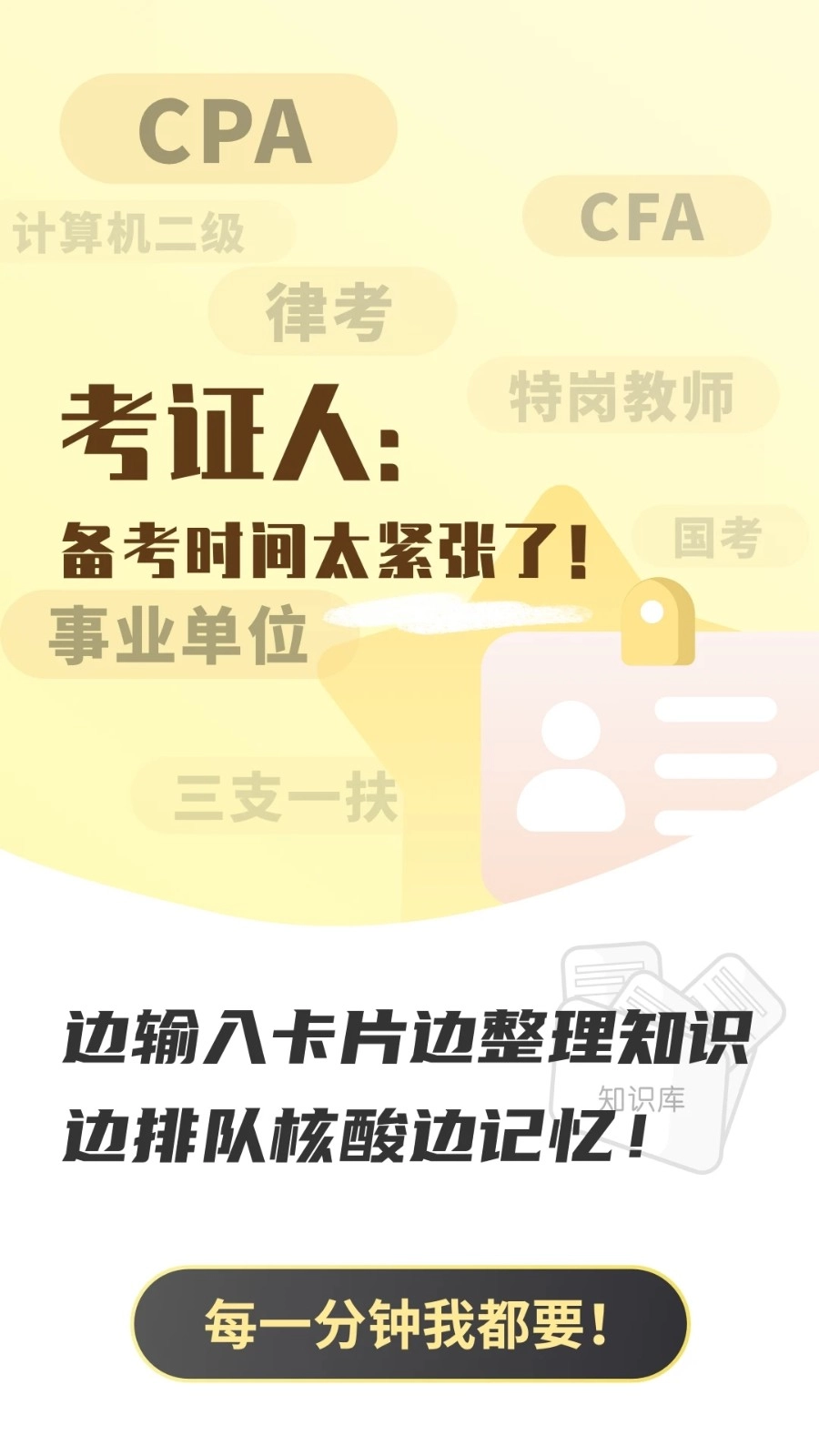 乐其爱念念卡官方最新版图3