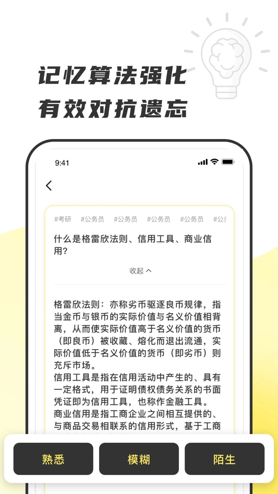 乐其爱念念卡官方最新版图5