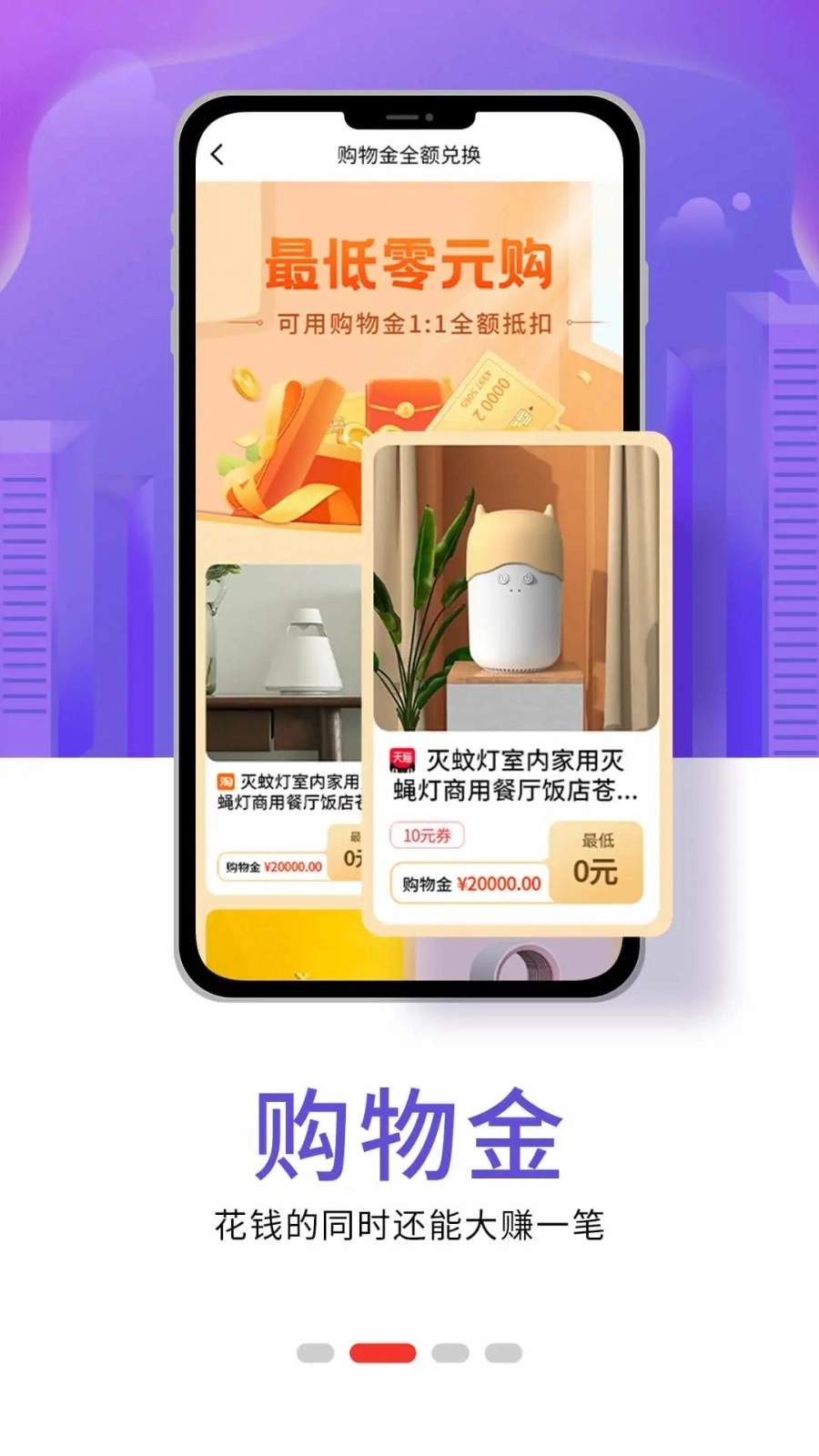 淘领地通用版图3