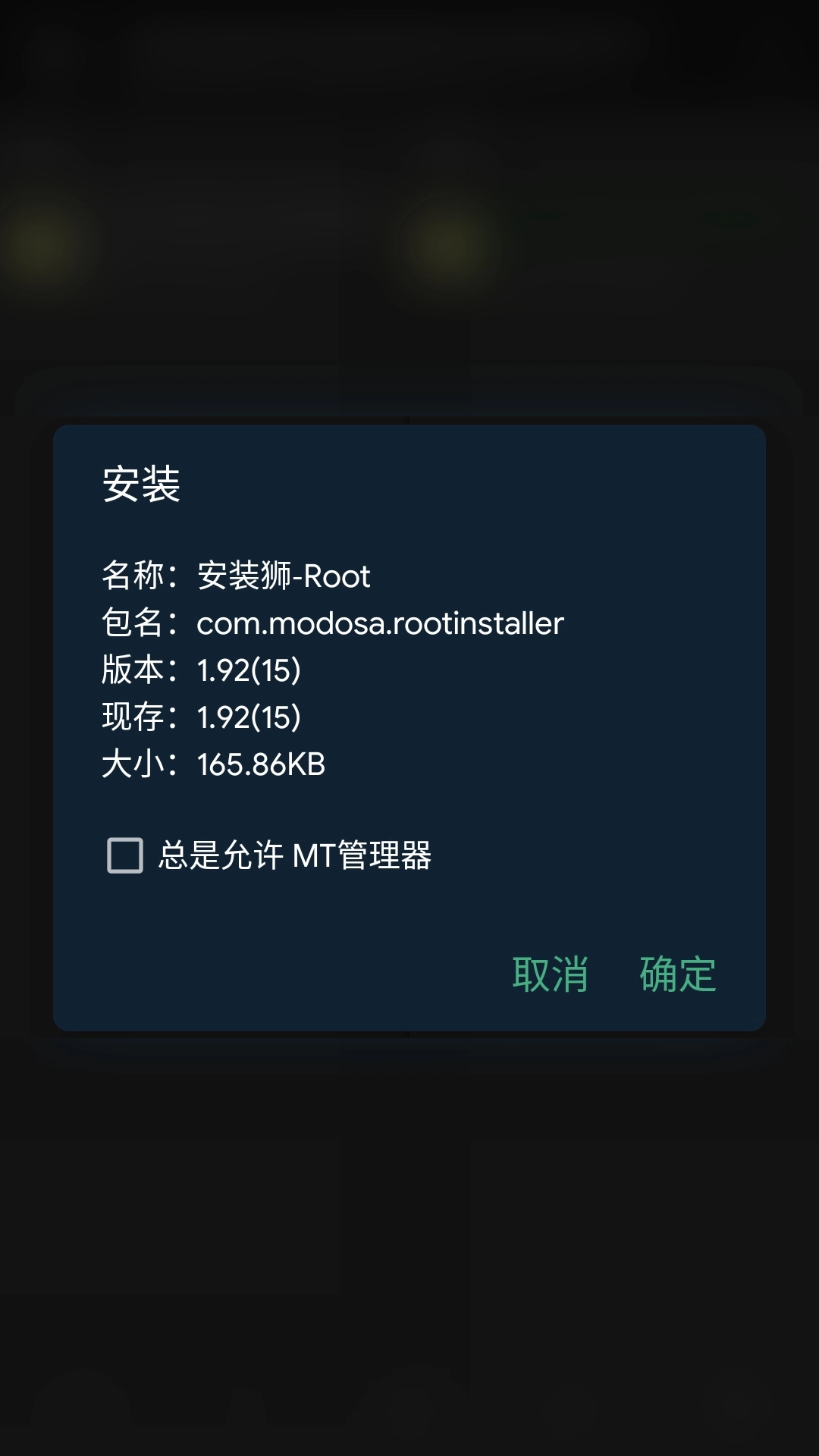 狮直装版图2