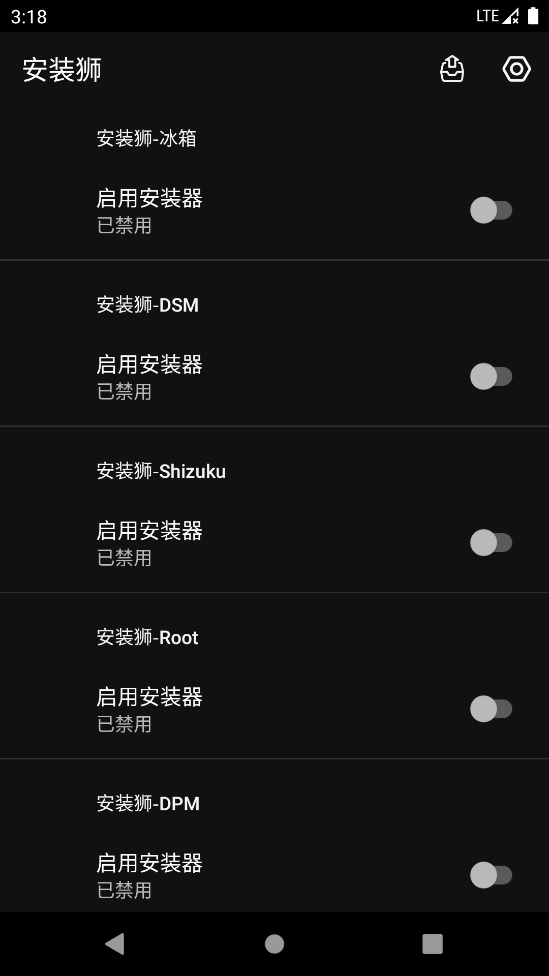 狮直装版图1