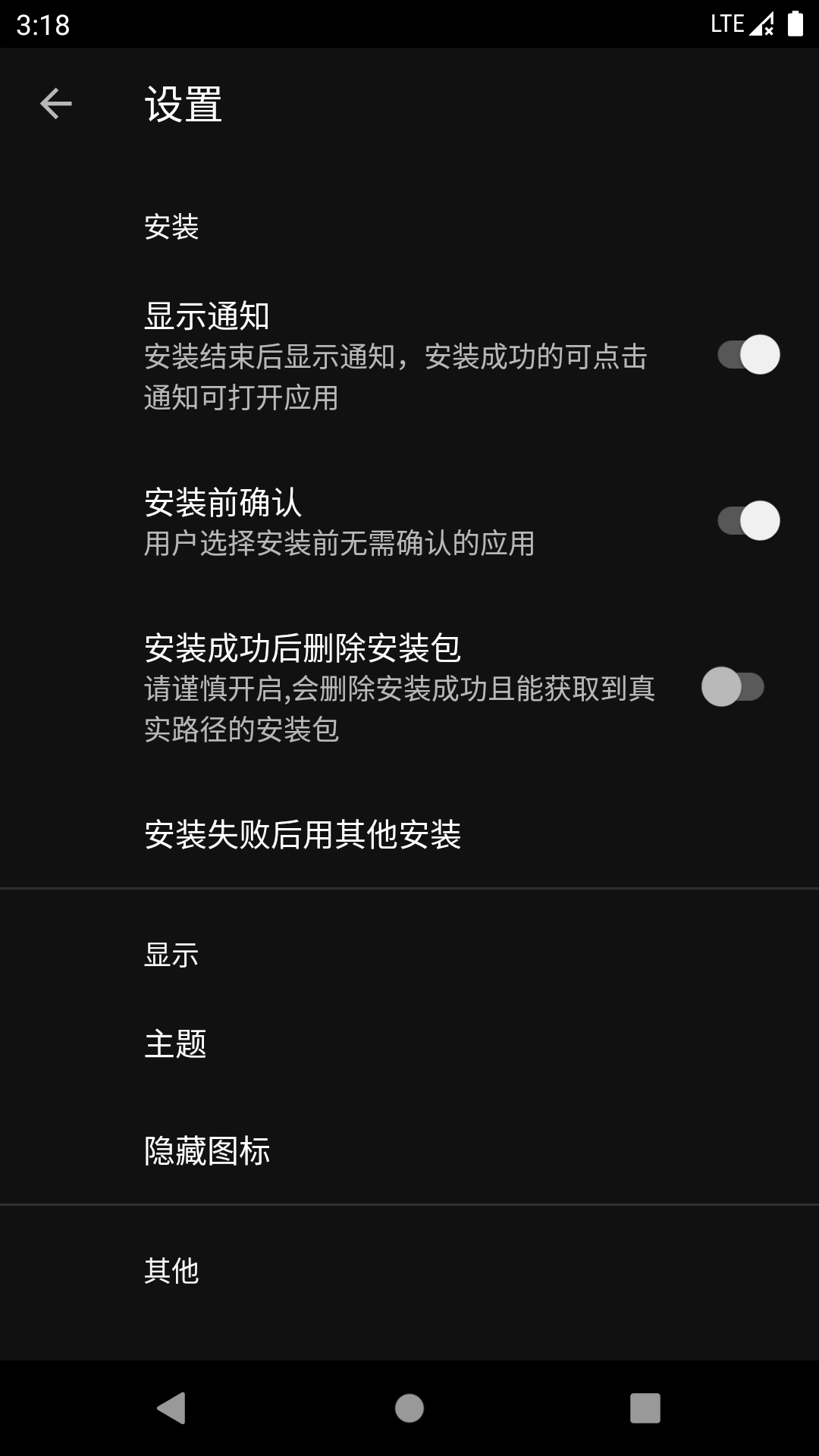 狮直装版图4