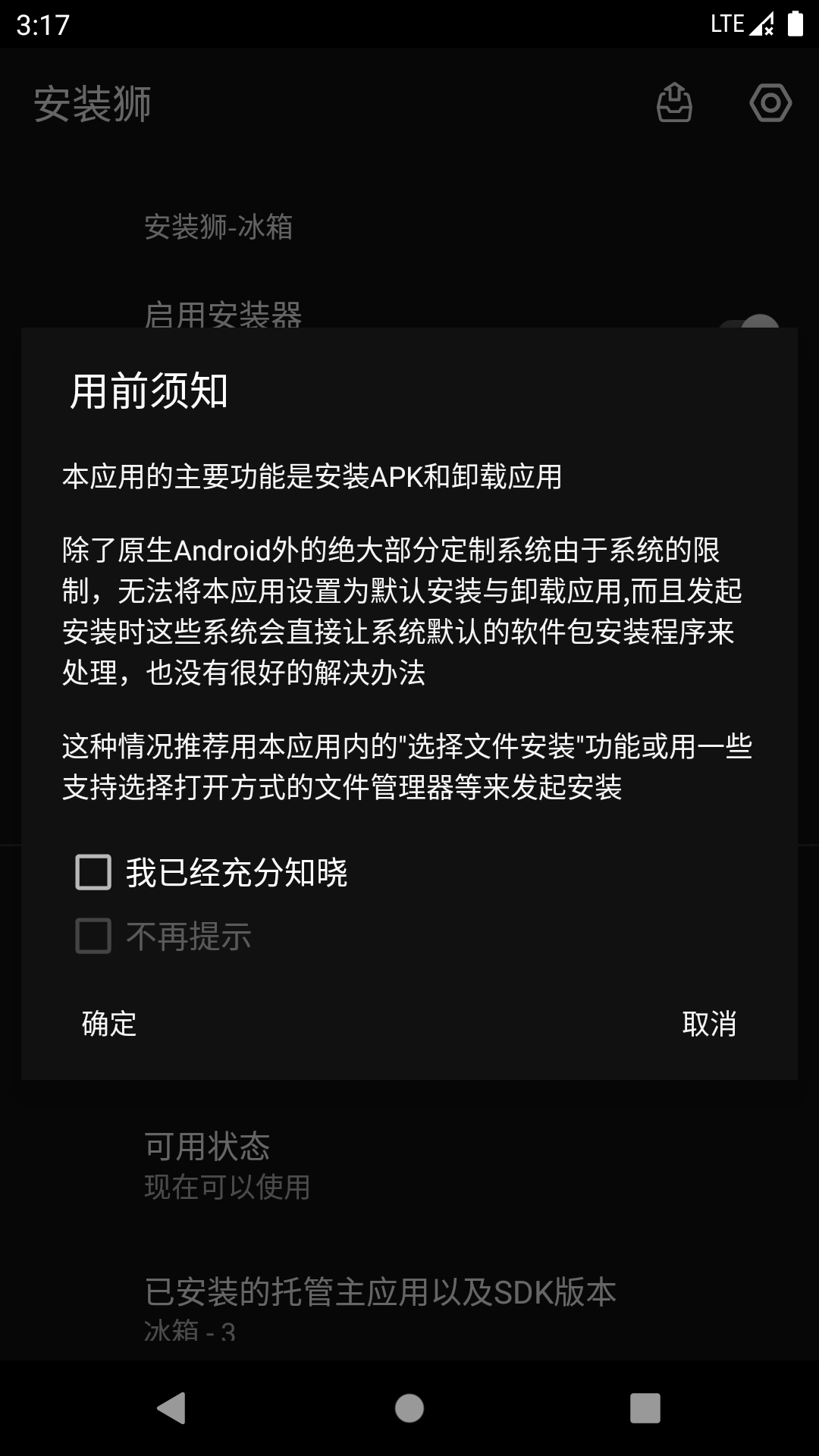 狮直装版图5