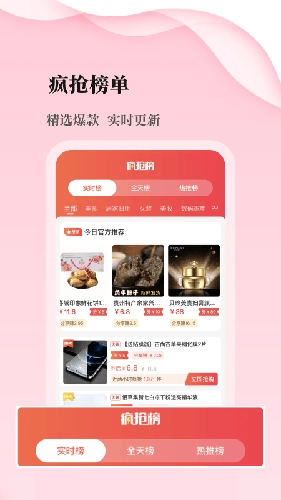 优品库免费版图2