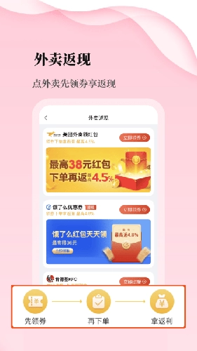 优品库免费版图1