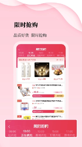 优品库免费版图3