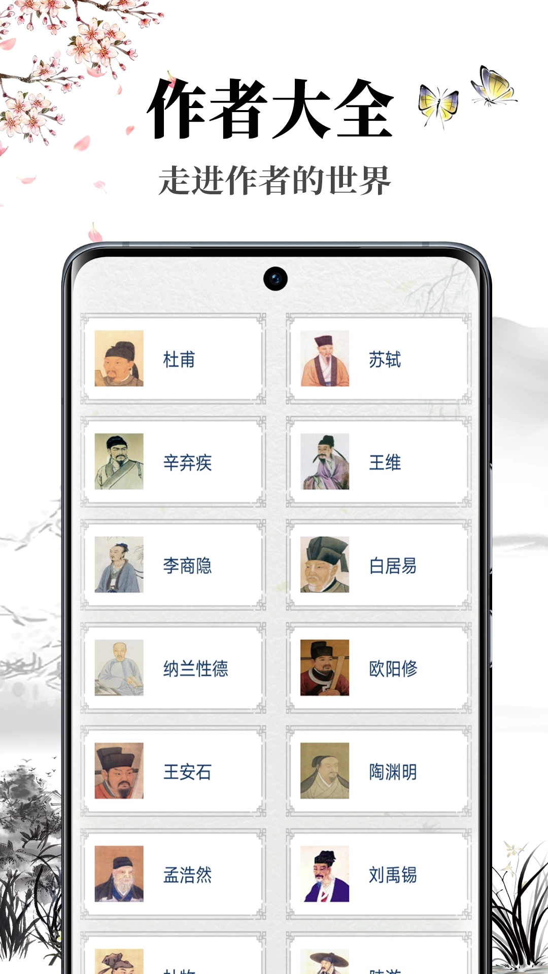 萝卜书摘安卓版图2