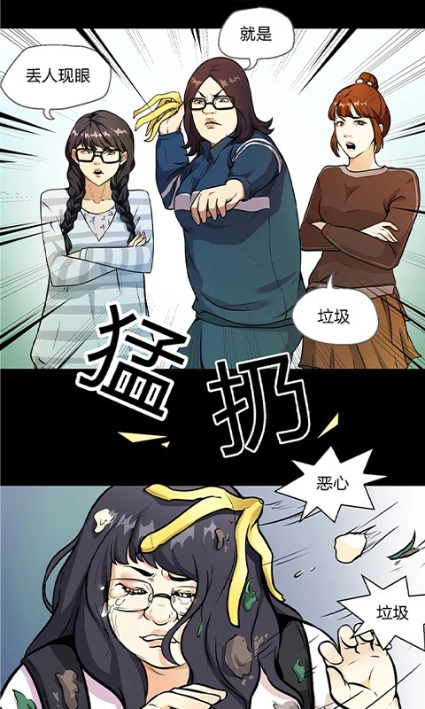 微博动漫手机最新版图1