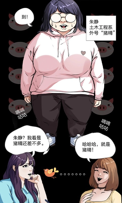 微博动漫手机最新版图2